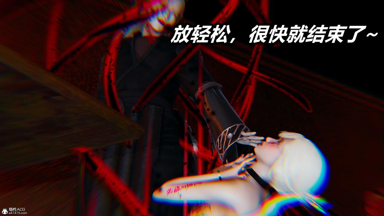 《[3D]逆轉第三季》漫画 第03話