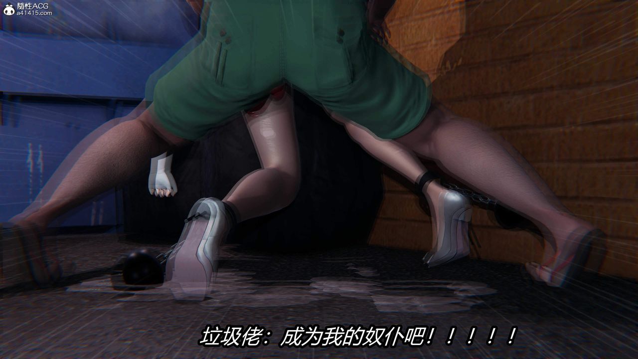 《[3D]逆轉第三季》漫画 第30話