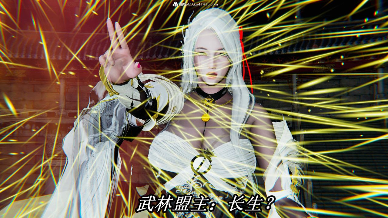 《[3D]逆轉第三季》漫画 第31話
