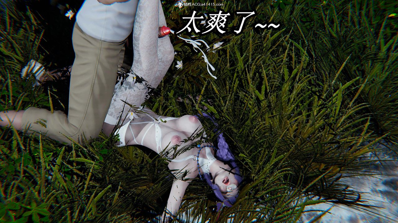 《[3D]逆轉第三季》漫画 第31話
