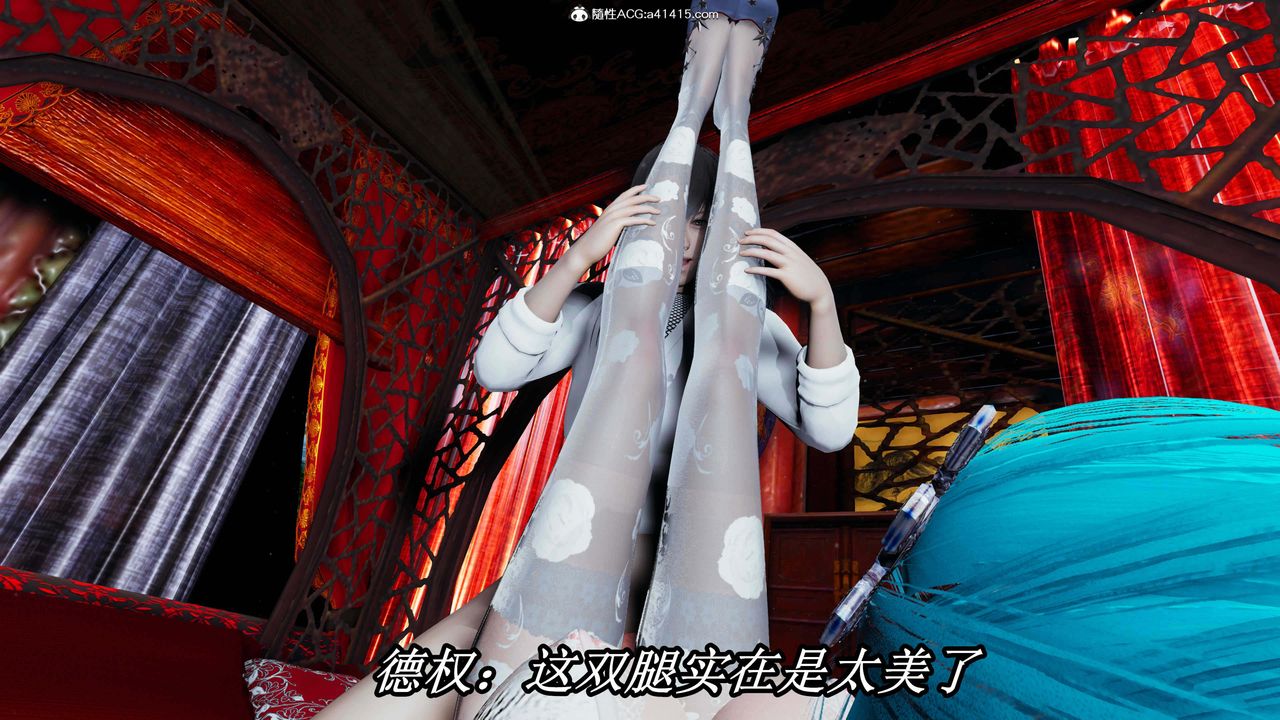 《[3D]逆轉第三季》漫画 第31話
