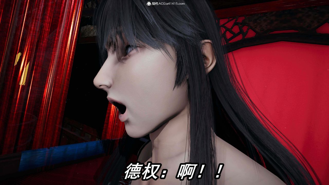 《[3D]逆轉第三季》漫画 第33話