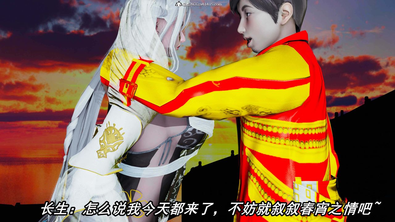 《[3D]逆轉第三季》漫画 第33話