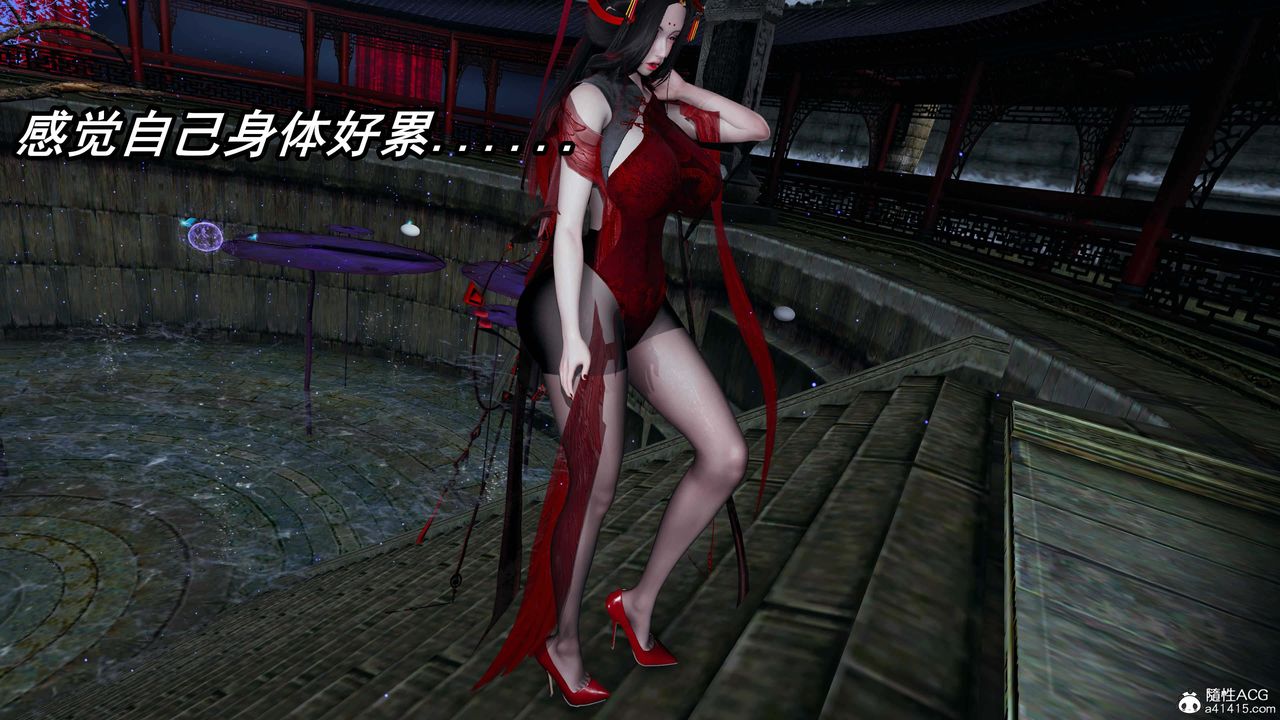 《[3D]逆轉第三季》漫画 第33話