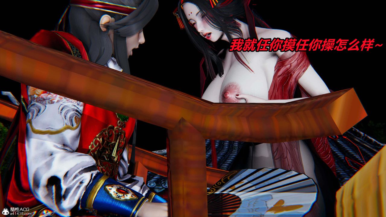 《[3D]逆轉第三季》漫画 第34話