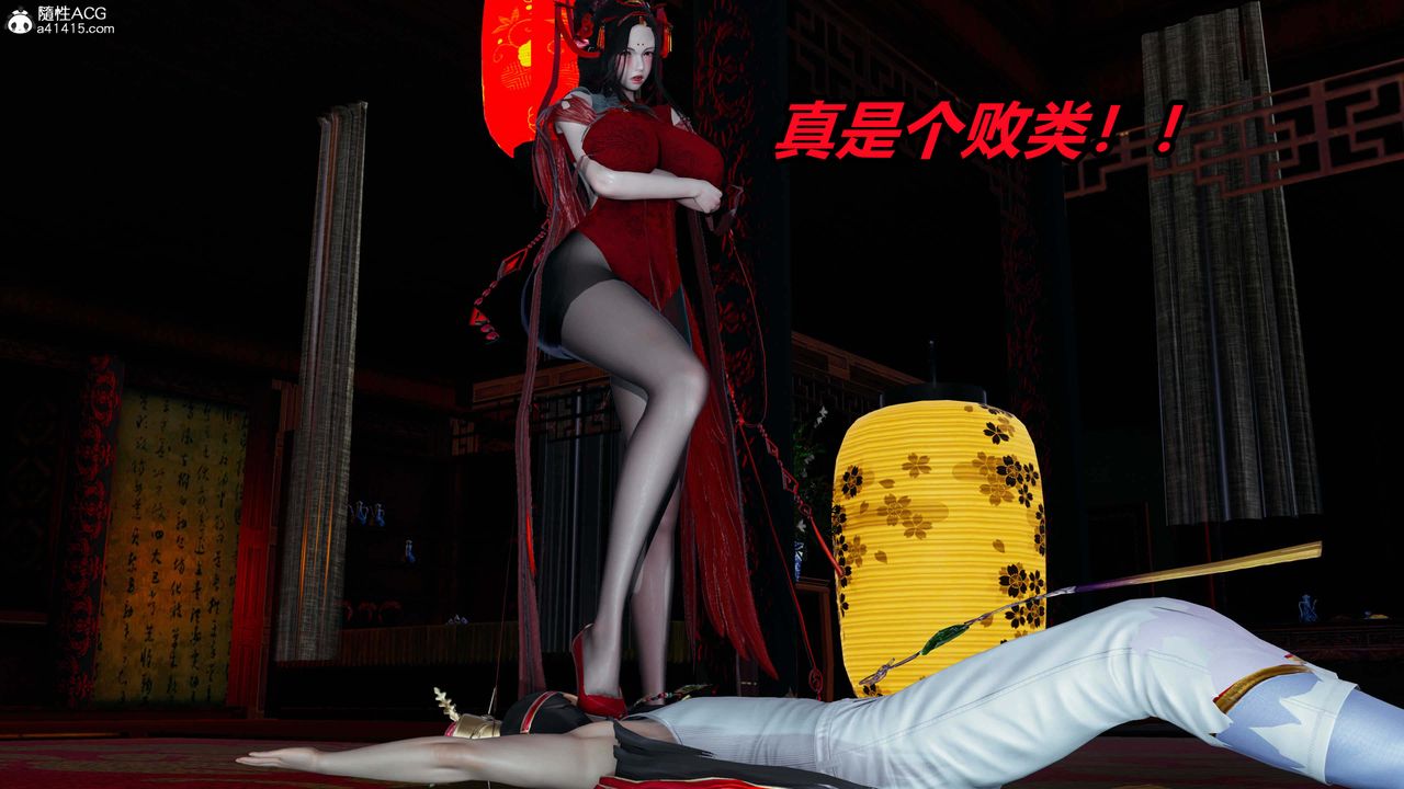 《[3D]逆轉第三季》漫画 第34話