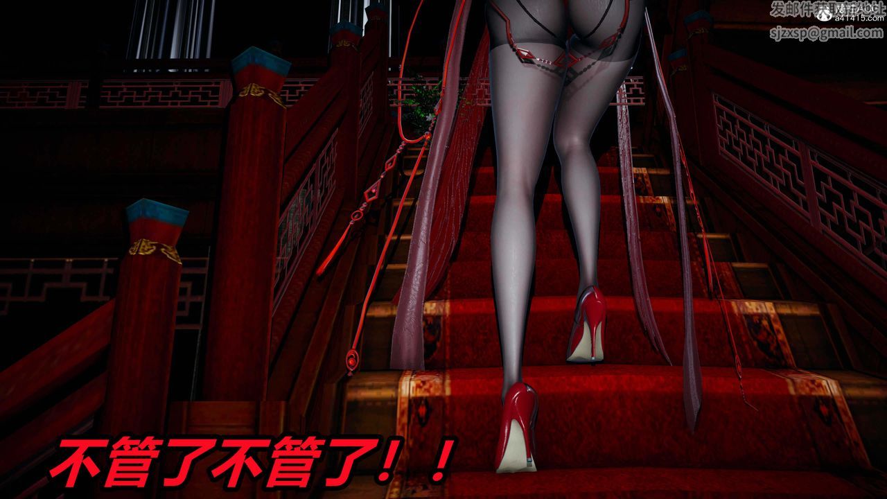 《[3D]逆轉第三季》漫画 第34話