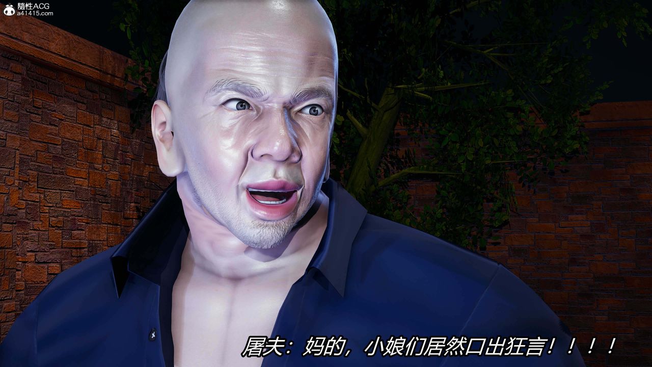 《[3D]逆轉第三季》漫画 第34話