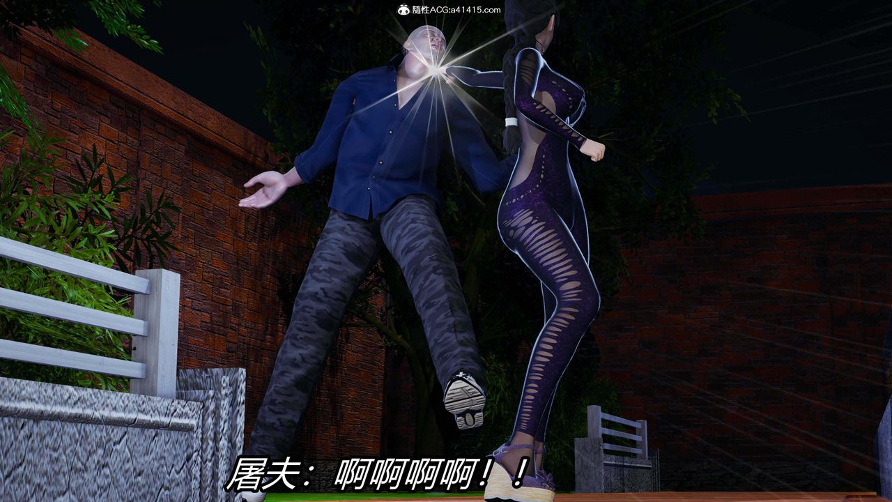 《[3D]逆轉第三季》漫画 第34話