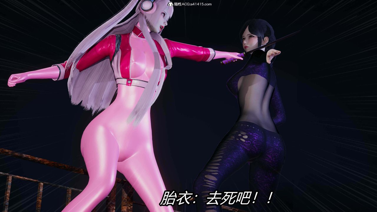 《[3D]逆轉第三季》漫画 第34話