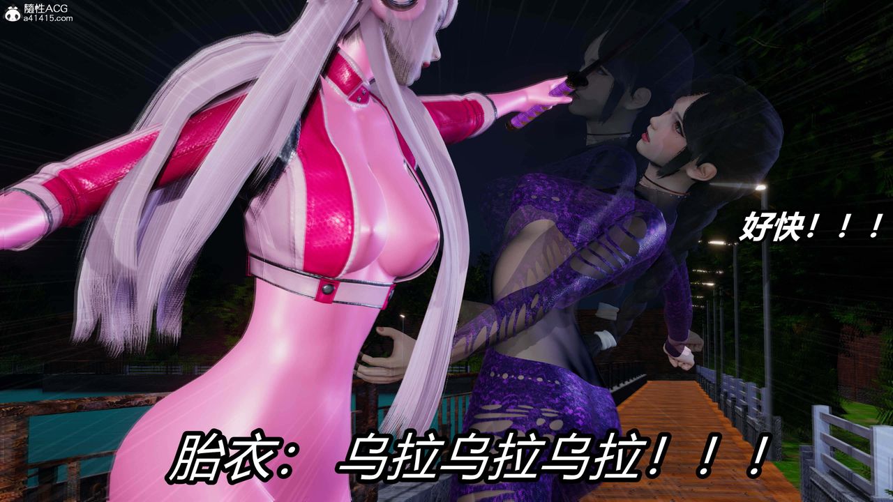 《[3D]逆轉第三季》漫画 第34話
