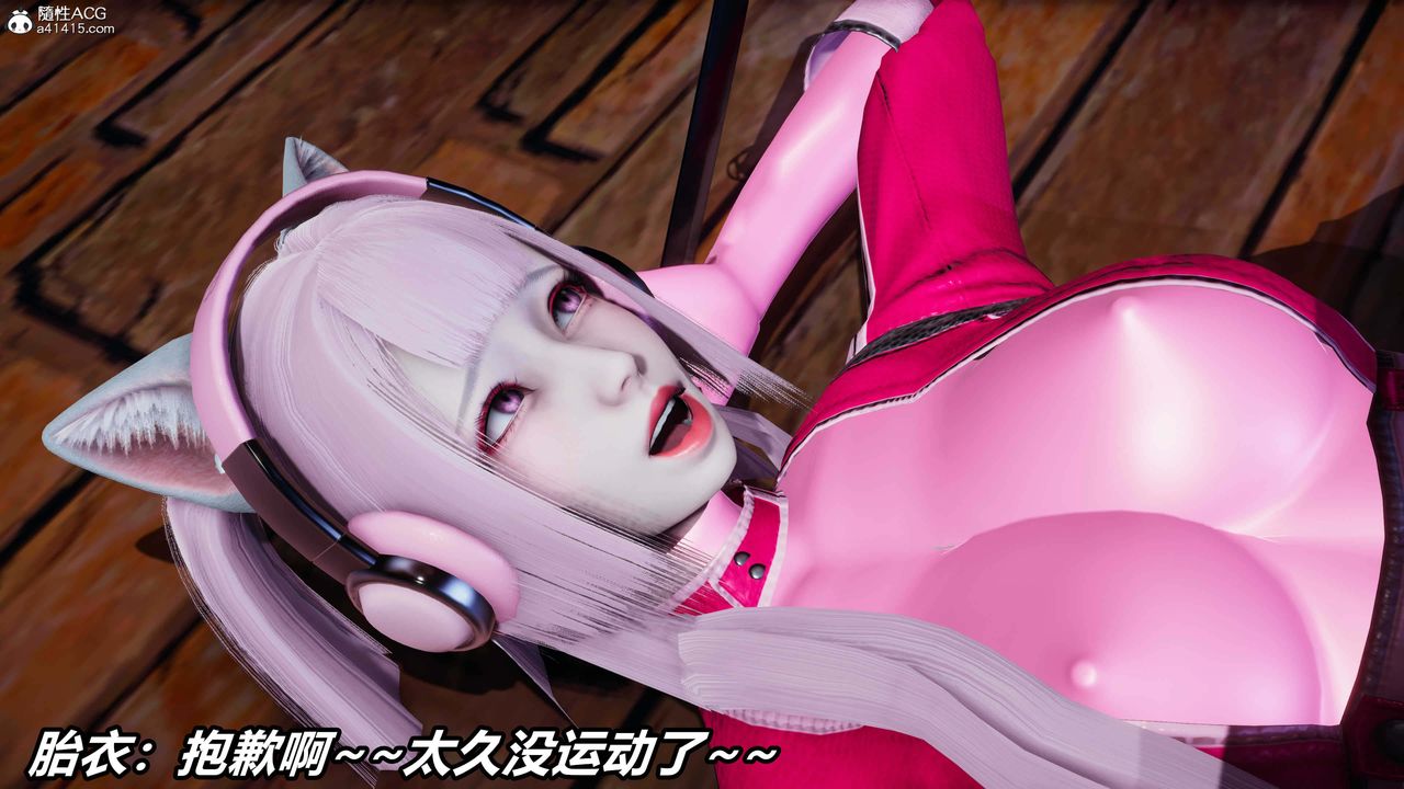 《[3D]逆轉第三季》漫画 第35話