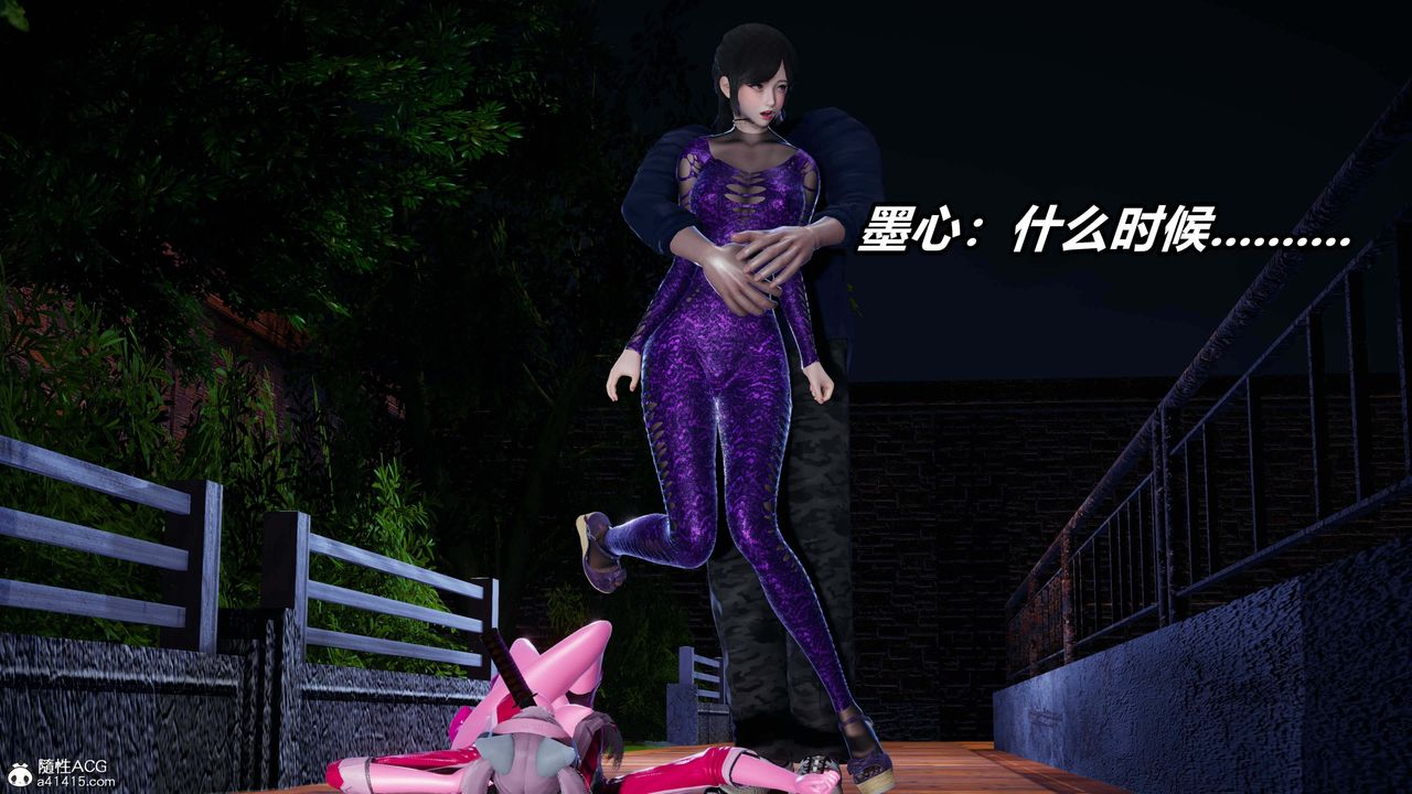 《[3D]逆轉第三季》漫画 第35話