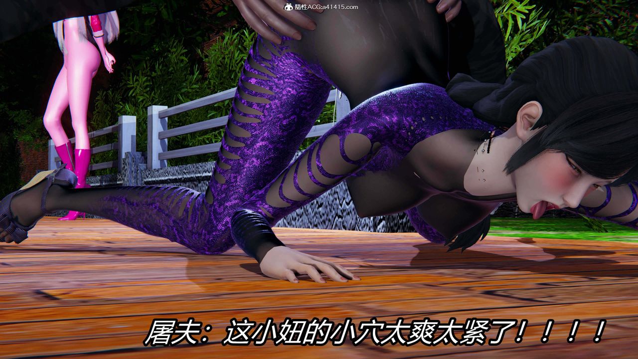 《[3D]逆轉第三季》漫画 第35話