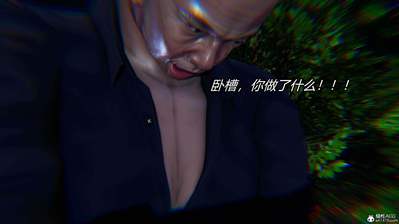 《[3D]逆轉第三季》漫画 第35話