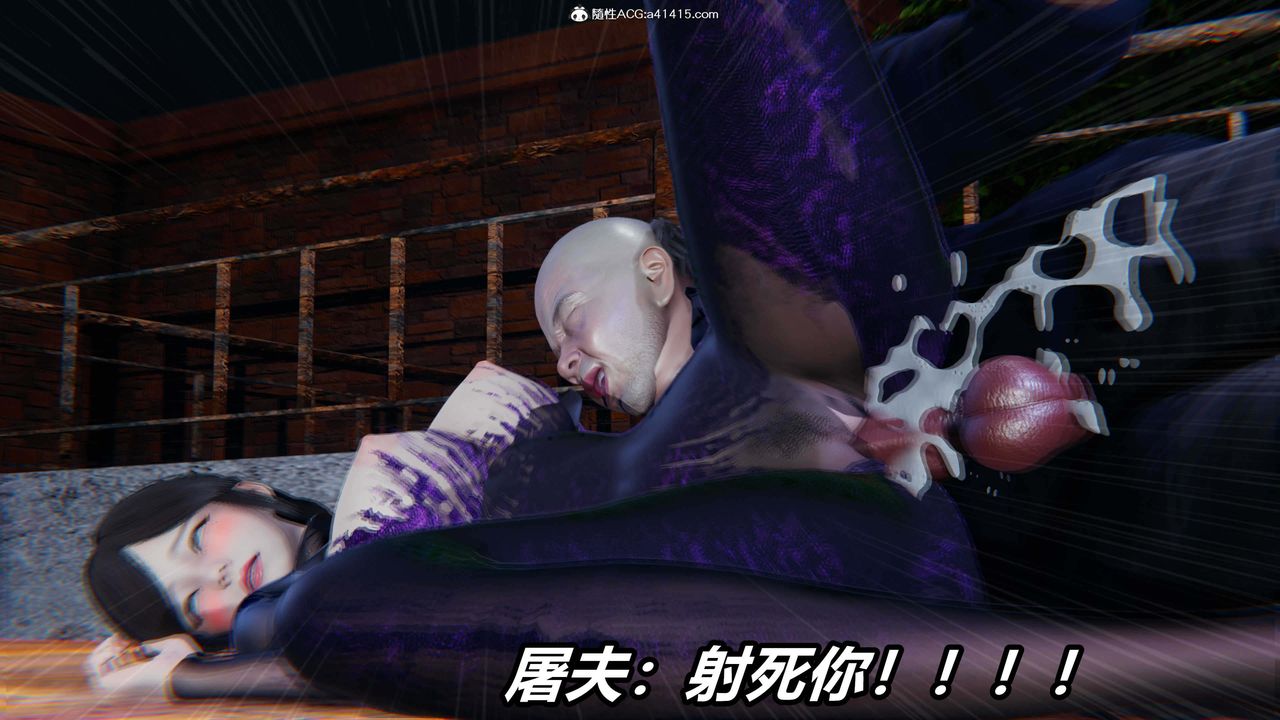 《[3D]逆轉第三季》漫画 第35話