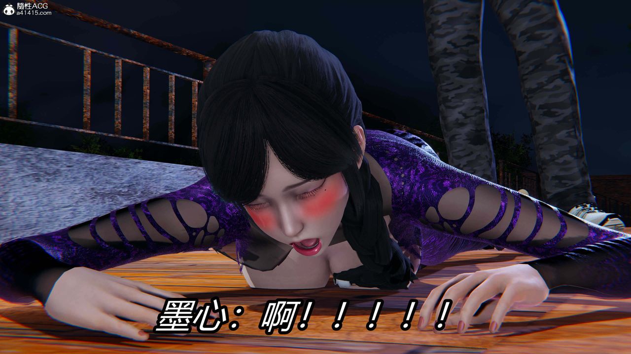 《[3D]逆轉第三季》漫画 第35話
