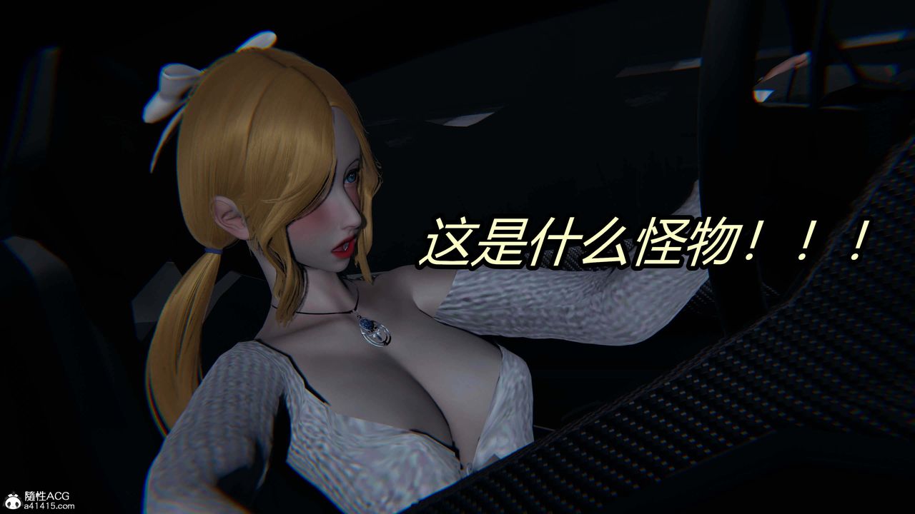 《[3D]逆轉第三季》漫画 第35話