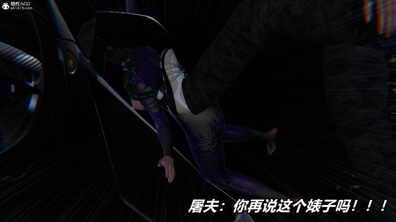 《[3D]逆轉第三季》漫画 第35話