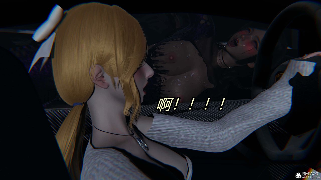 《[3D]逆轉第三季》漫画 第35話