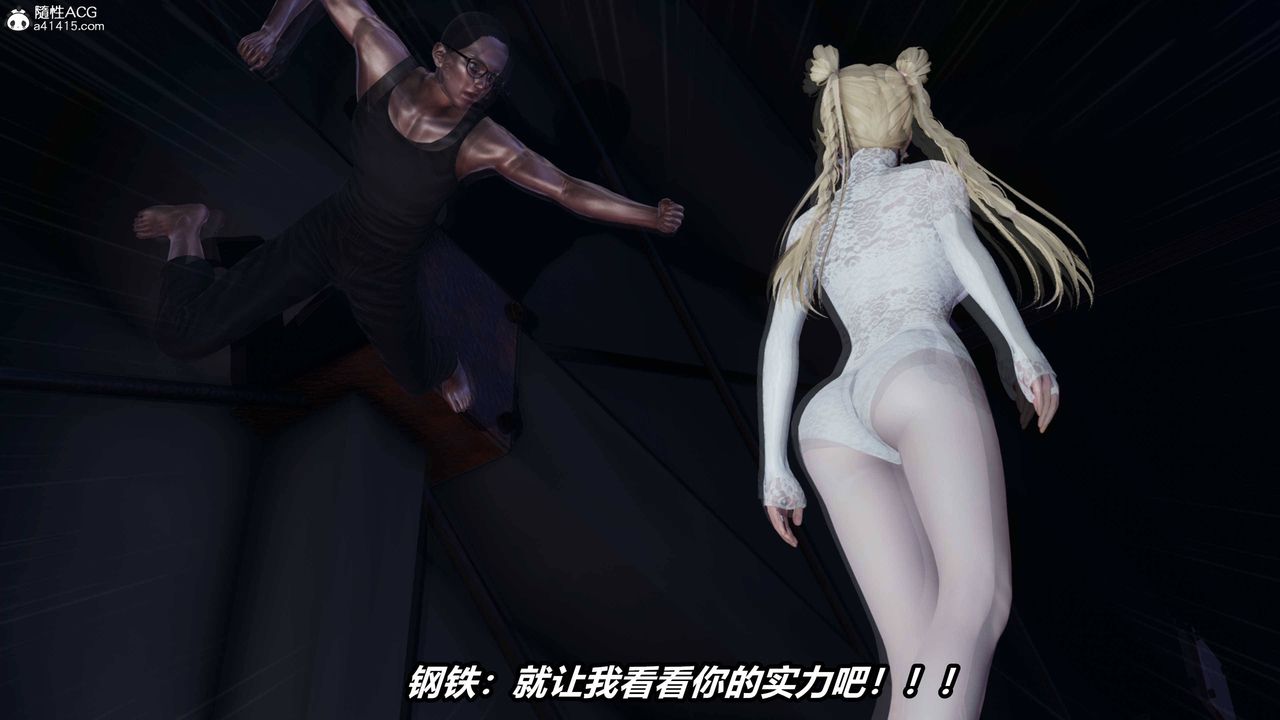 《[3D]逆轉第三季》漫画 第36話