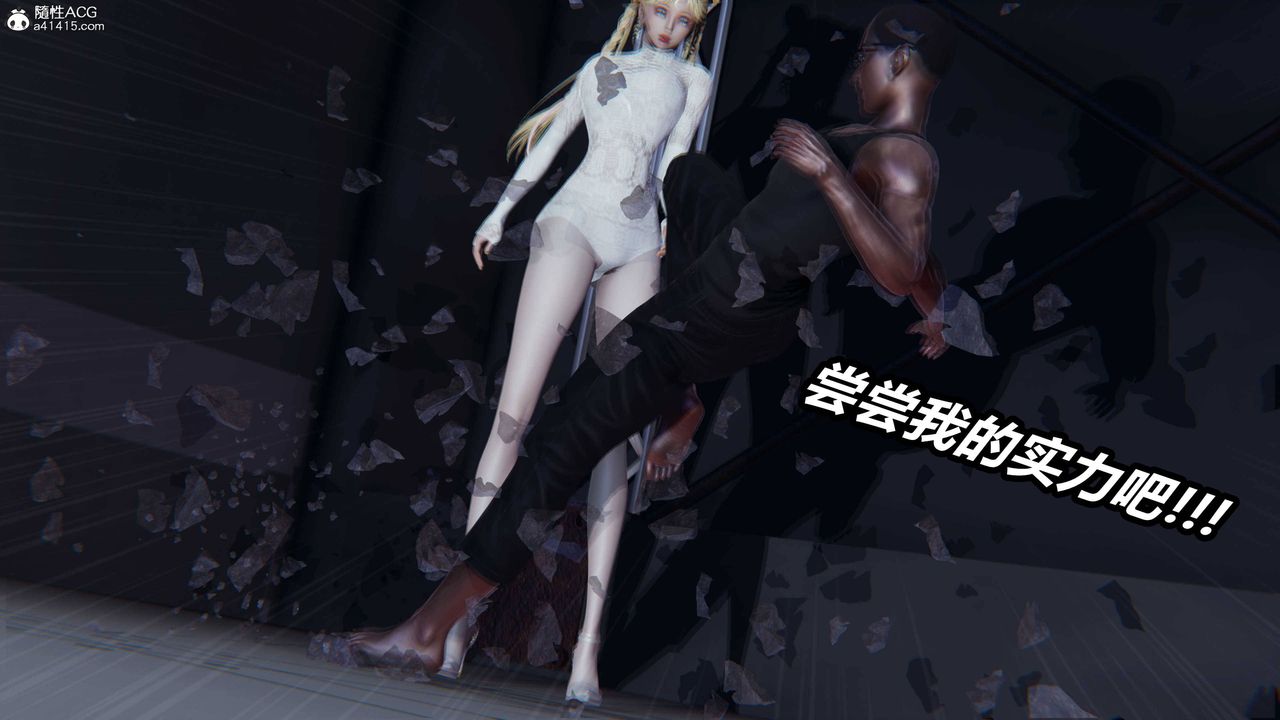 《[3D]逆轉第三季》漫画 第36話