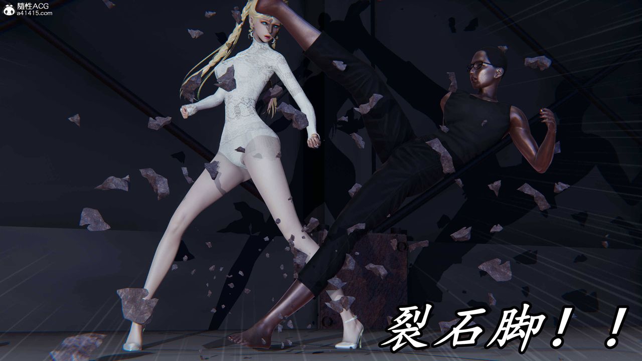 《[3D]逆轉第三季》漫画 第36話