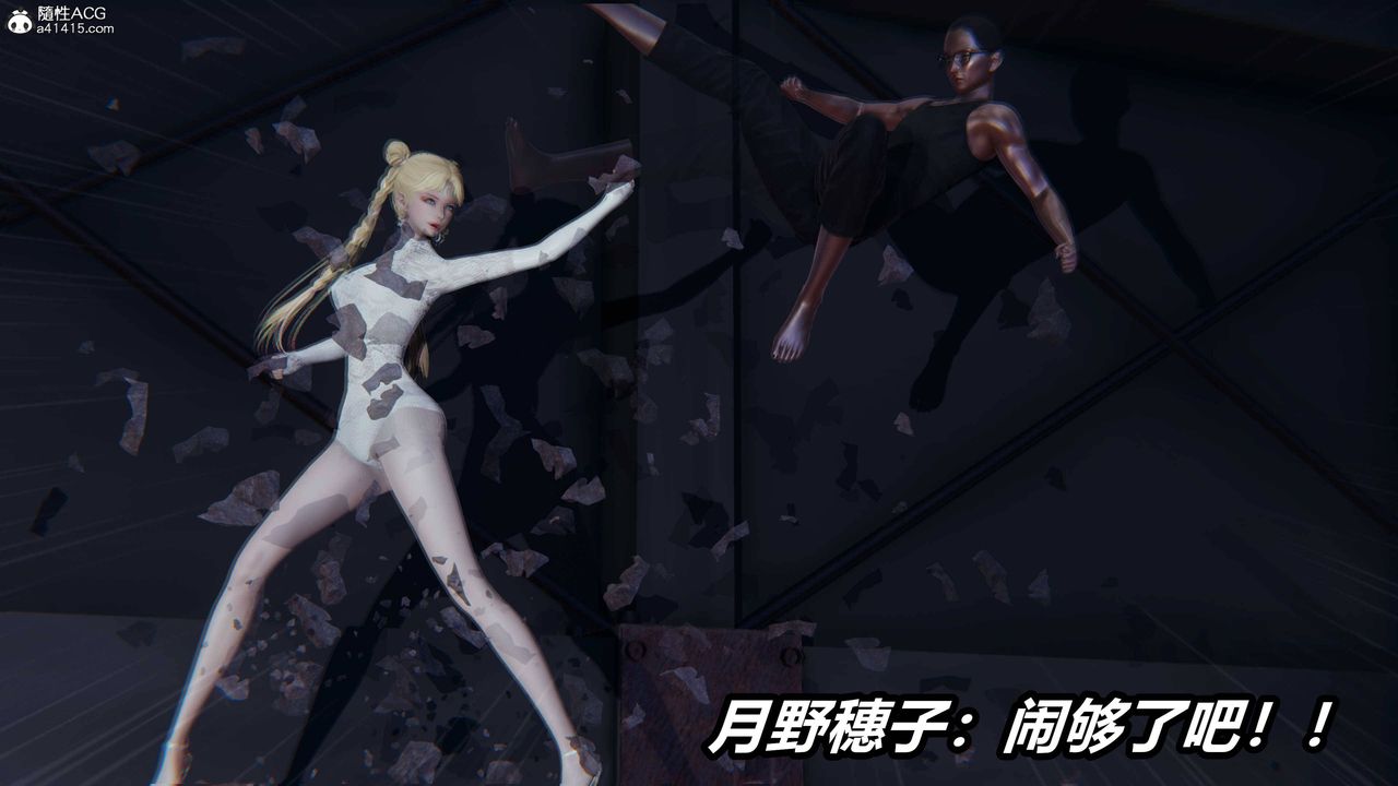 《[3D]逆轉第三季》漫画 第36話