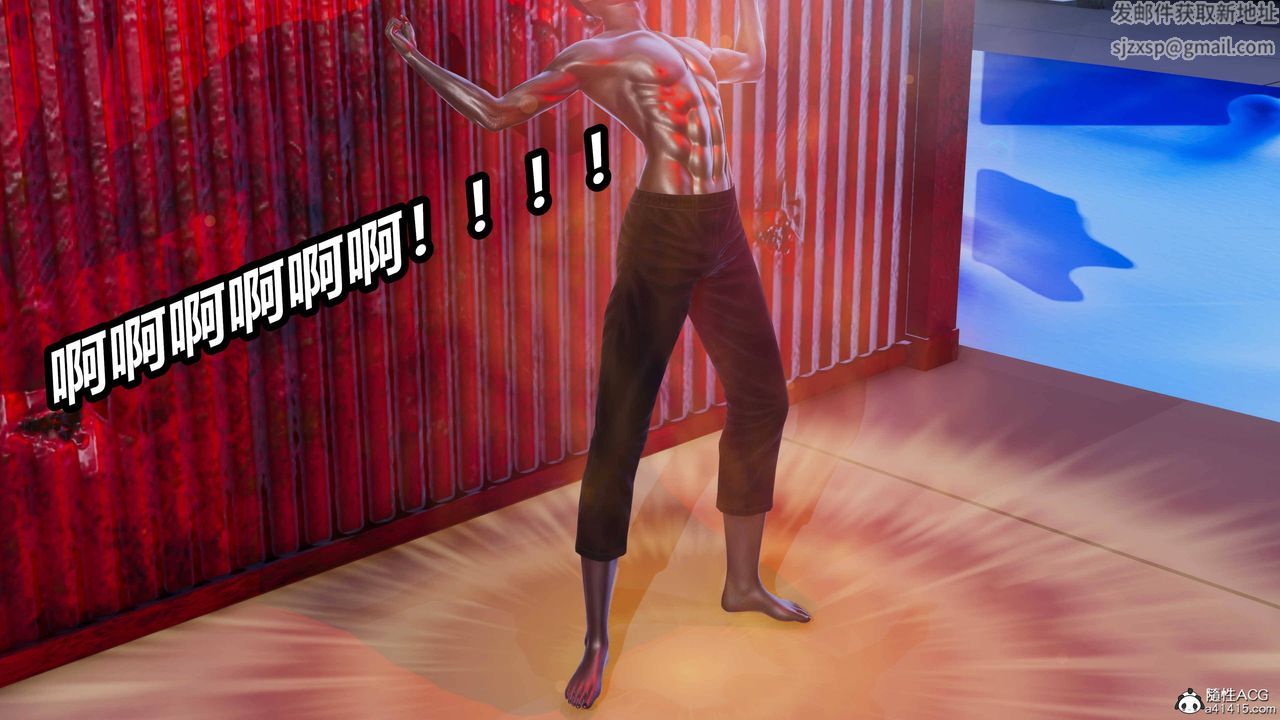 《[3D]逆轉第三季》漫画 第36話