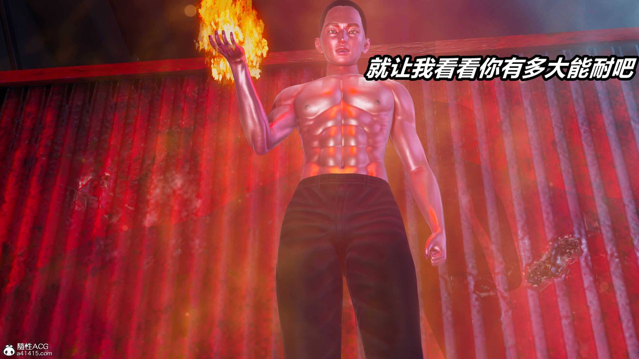 《[3D]逆轉第三季》漫画 第36話