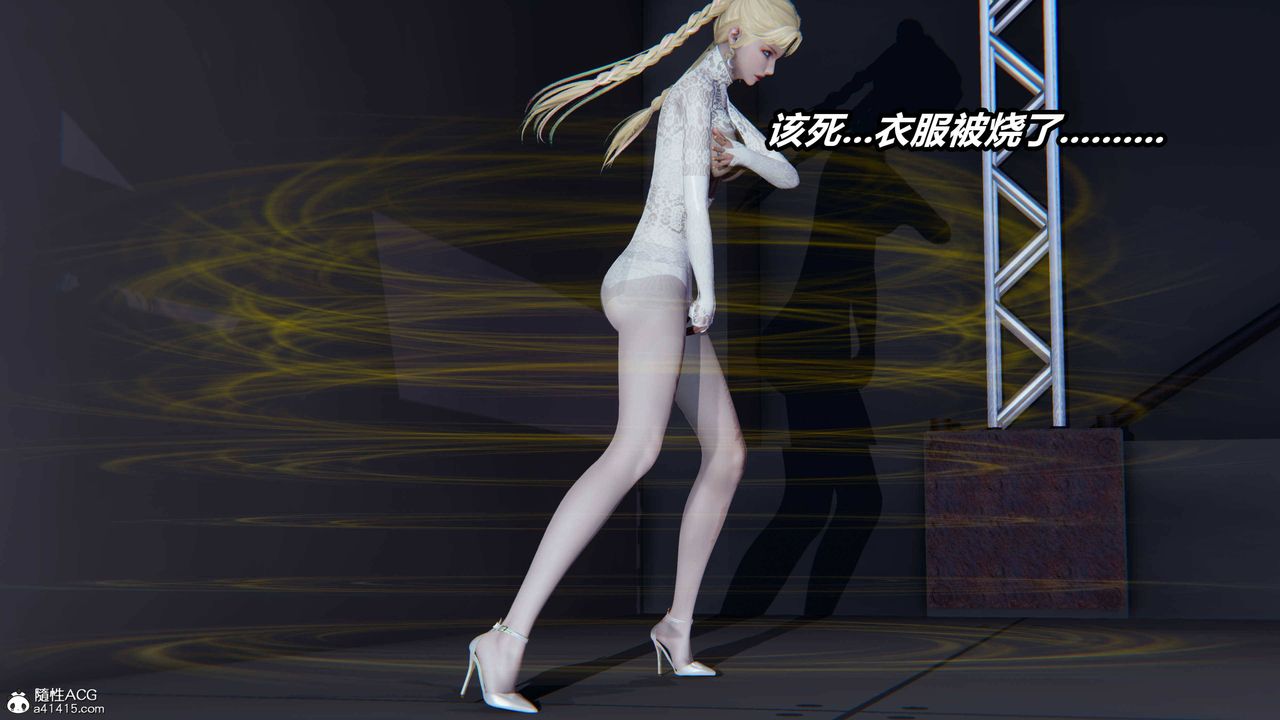 《[3D]逆轉第三季》漫画 第36話