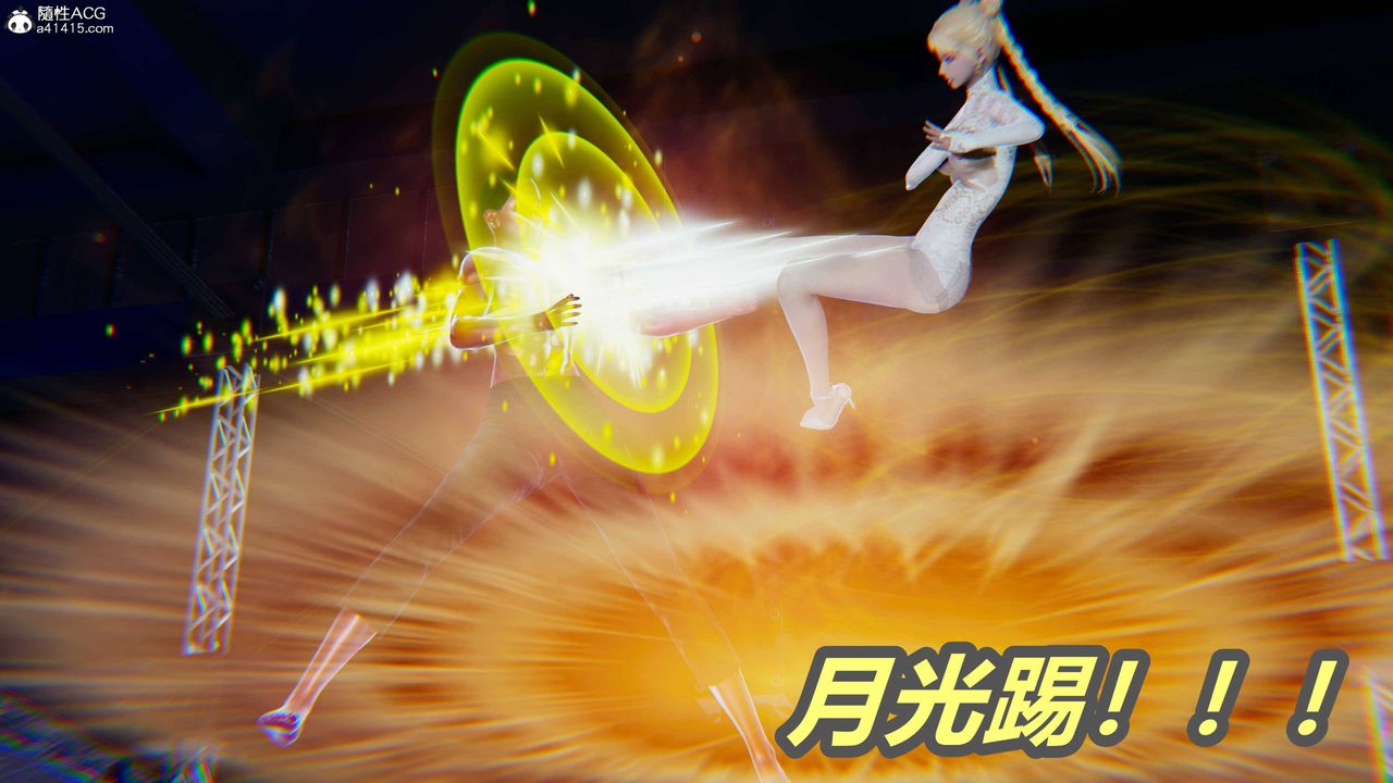 《[3D]逆轉第三季》漫画 第36話
