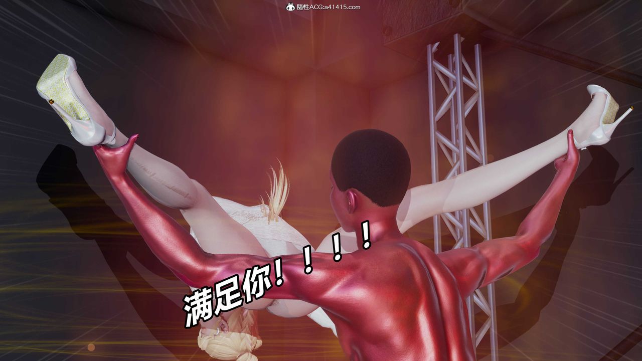 《[3D]逆轉第三季》漫画 第36話