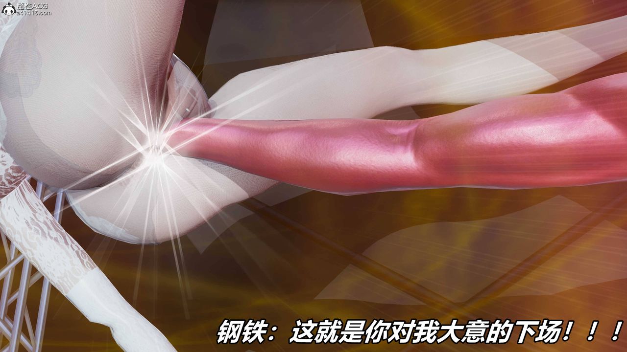 《[3D]逆轉第三季》漫画 第36話