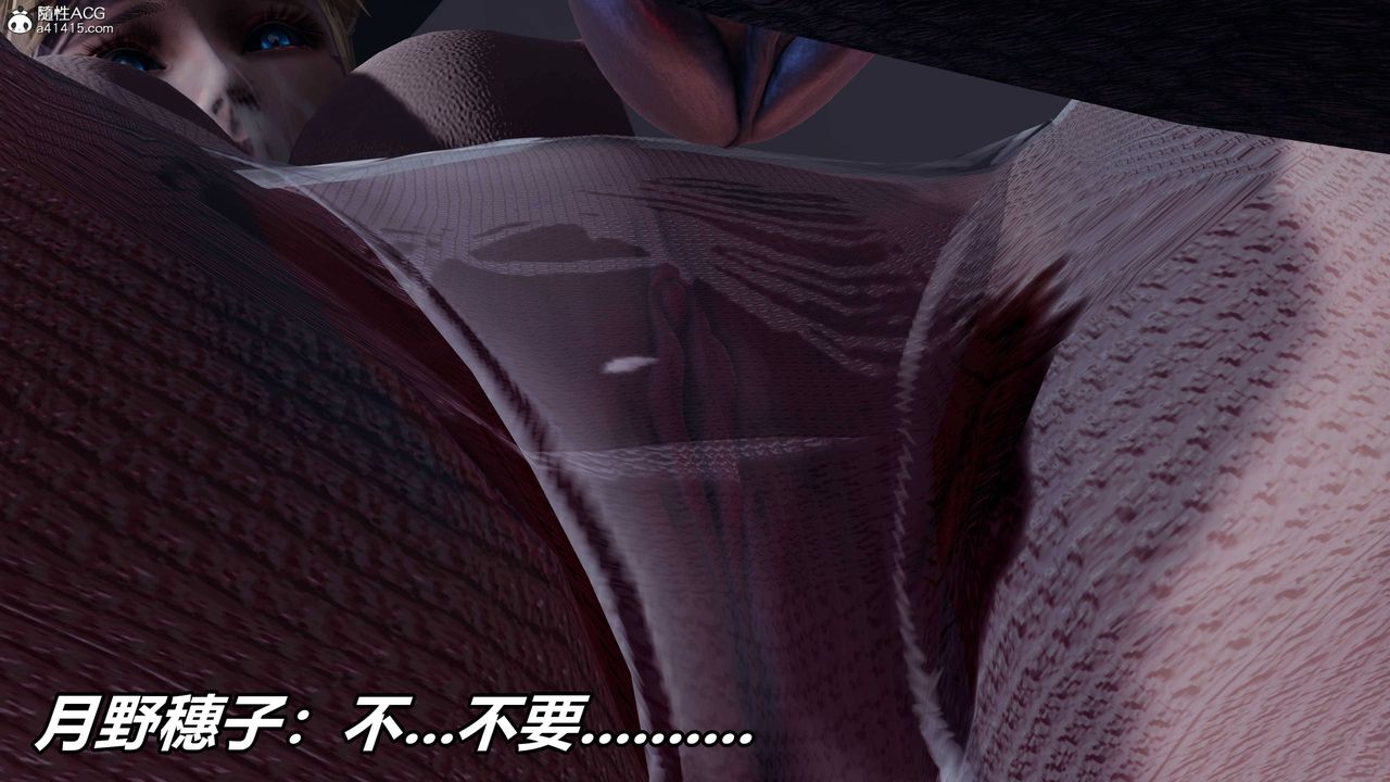 《[3D]逆轉第三季》漫画 第36話