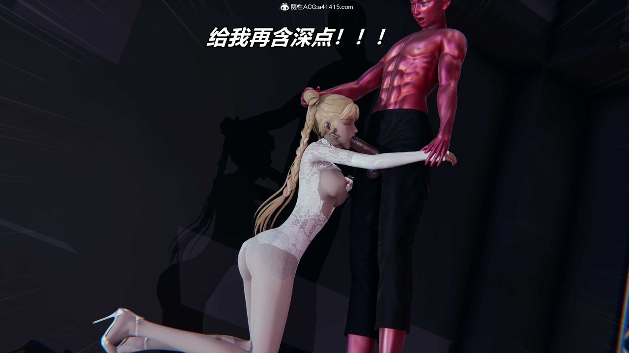 《[3D]逆轉第三季》漫画 第36話