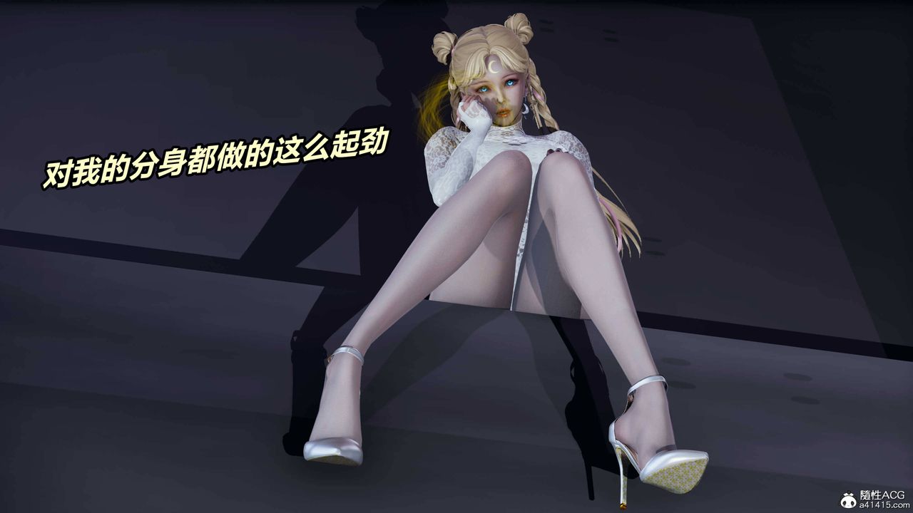 《[3D]逆轉第三季》漫画 第36話