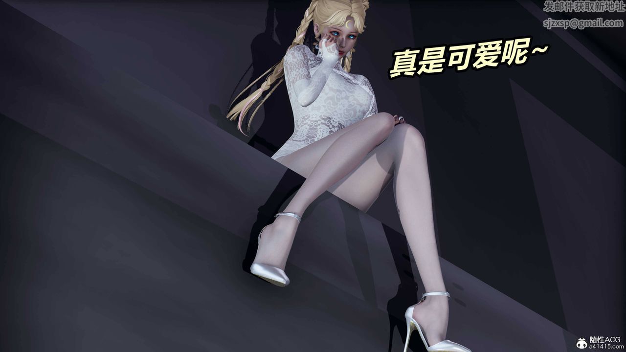 《[3D]逆轉第三季》漫画 第36話