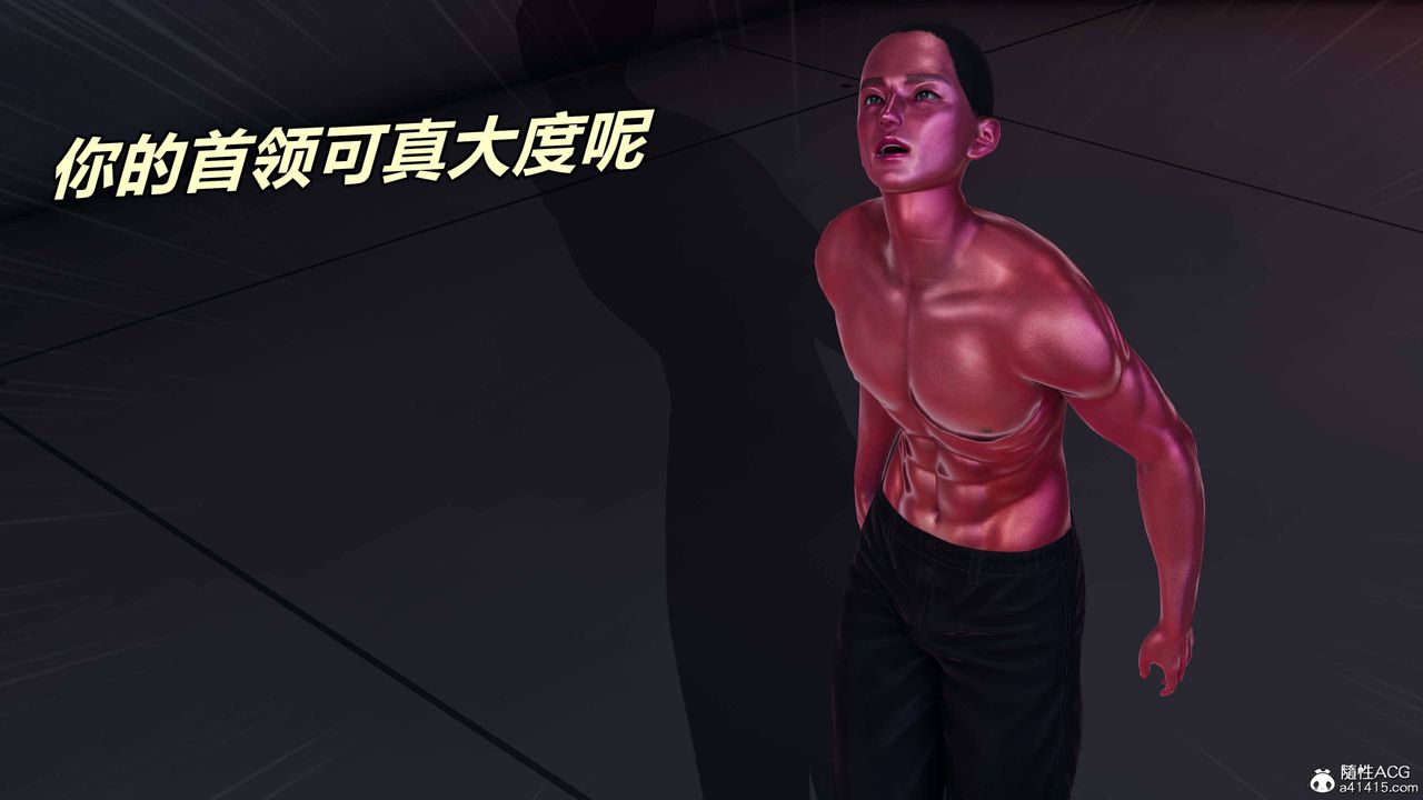 《[3D]逆轉第三季》漫画 第36話