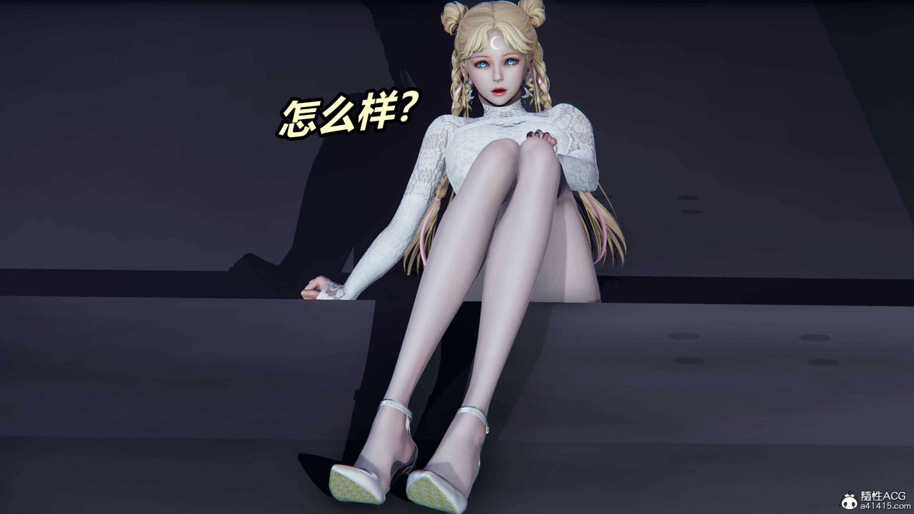 《[3D]逆轉第三季》漫画 第36話