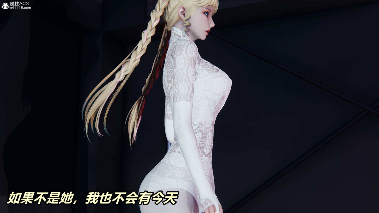 《[3D]逆轉第三季》漫画 第36話