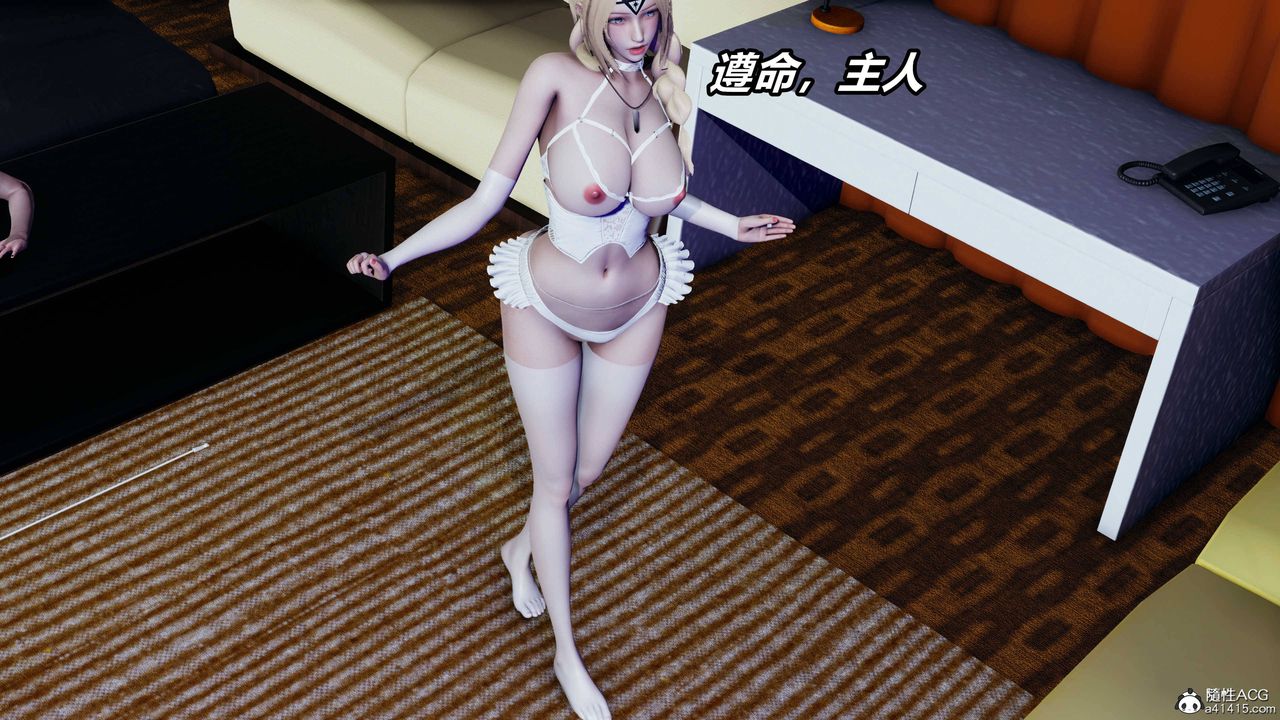 《[3D]逆轉第三季》漫画 第37話