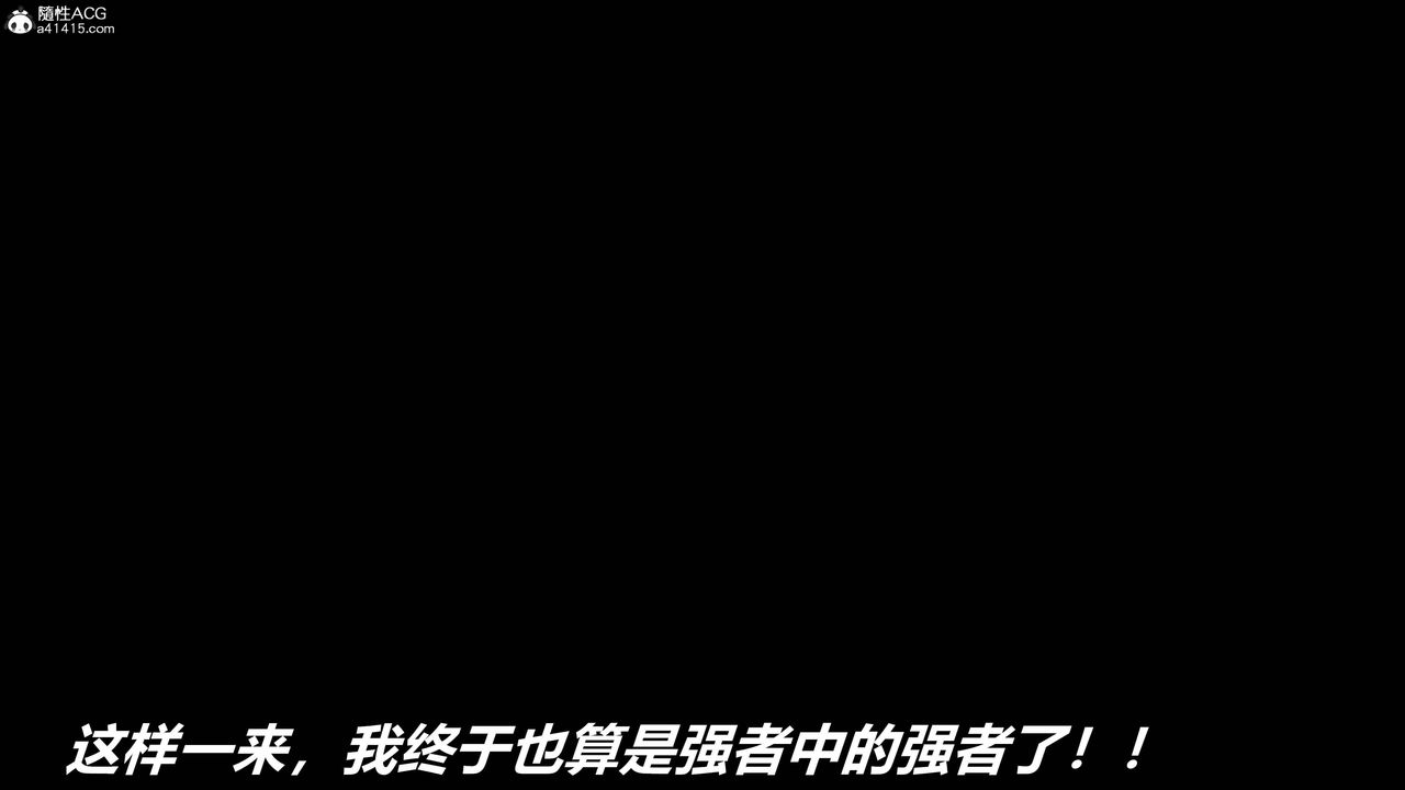 《[3D]逆轉第三季》漫画 第38話