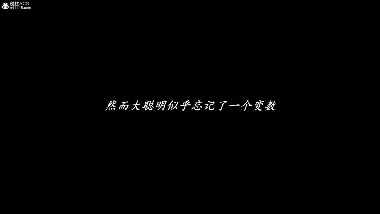 《[3D]逆轉第三季》漫画 第38話