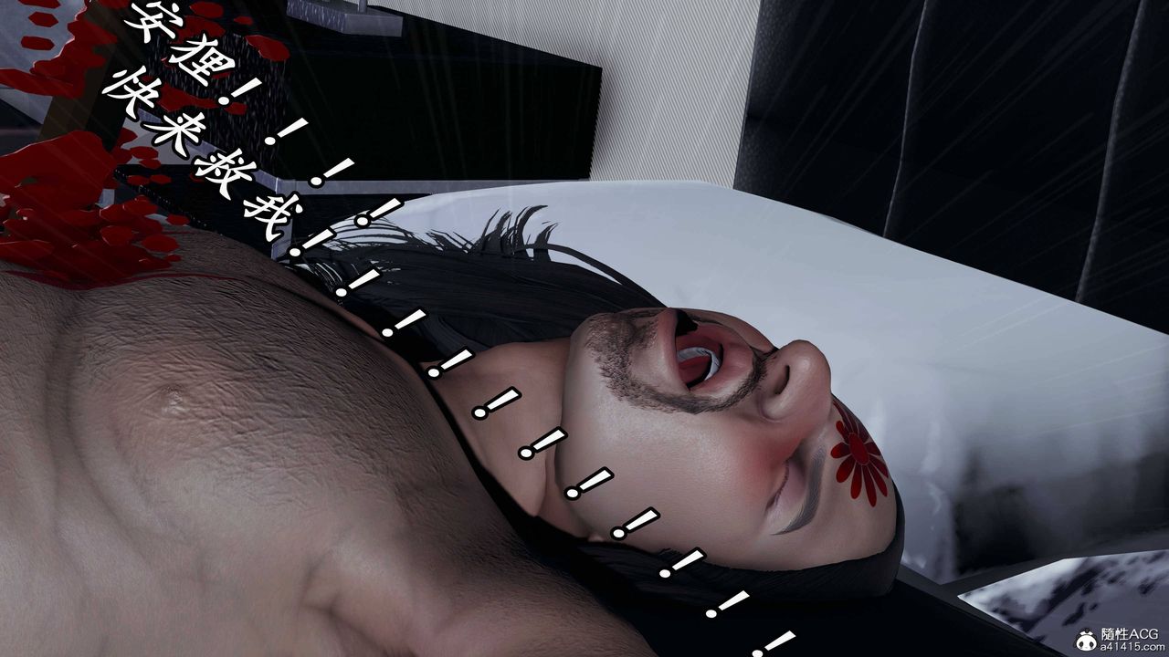 《[3D]逆轉第三季》漫画 第38話