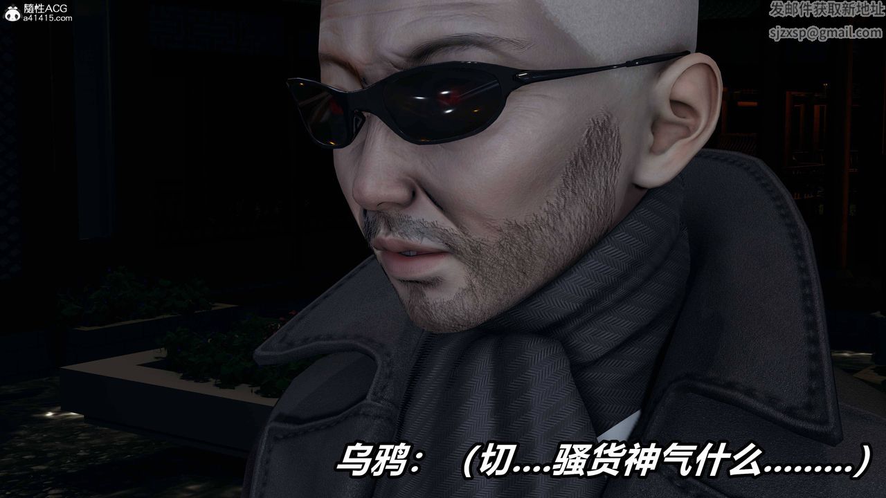 《[3D]逆轉第三季》漫画 第38話