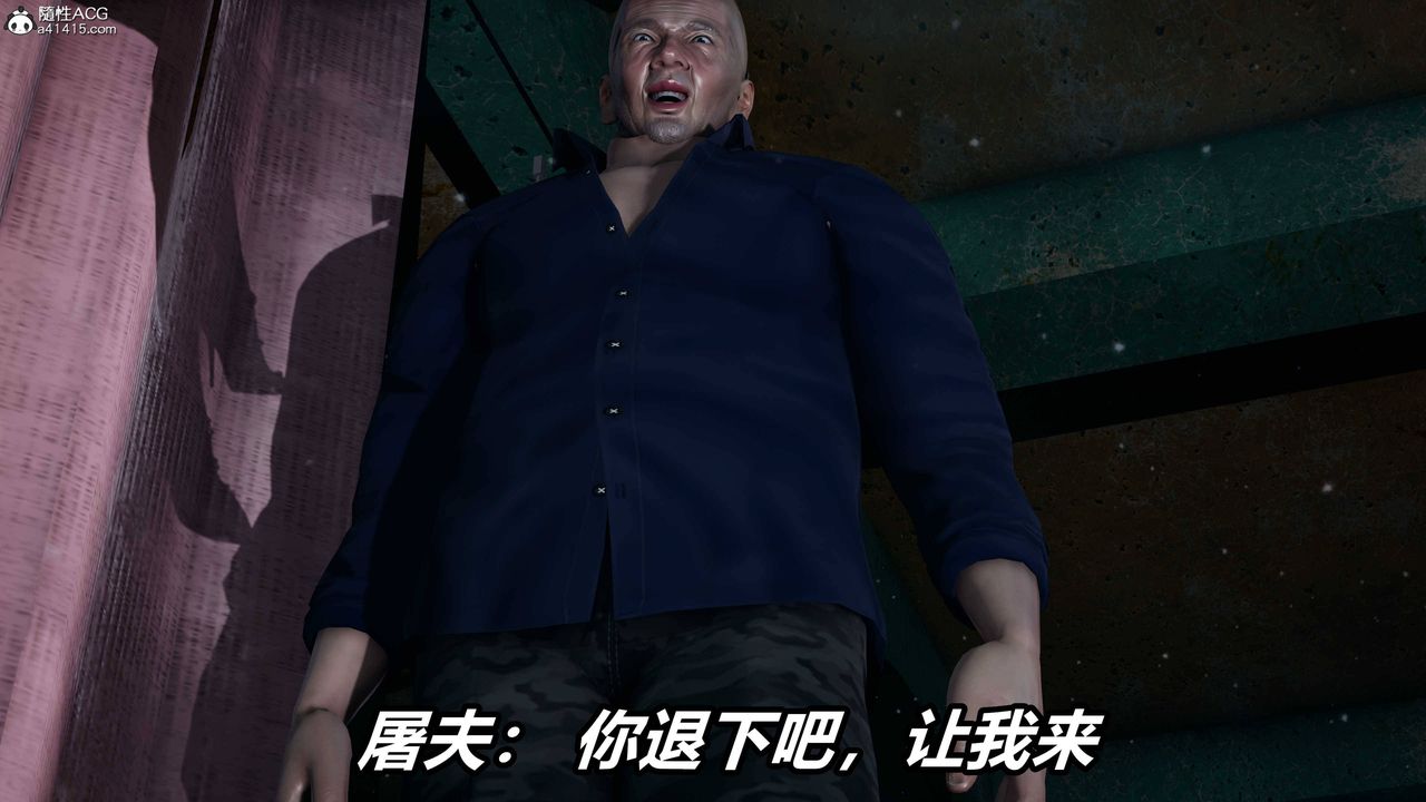 《[3D]逆轉第三季》漫画 第38話