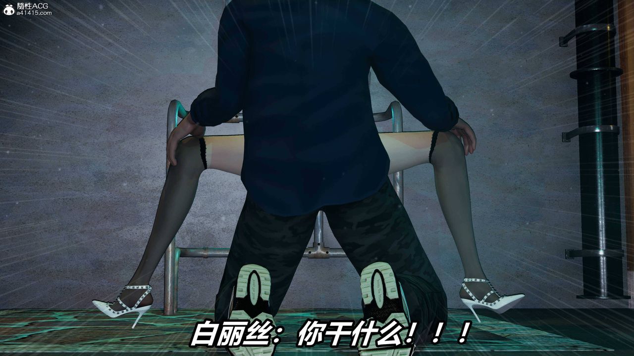 《[3D]逆轉第三季》漫画 第38話