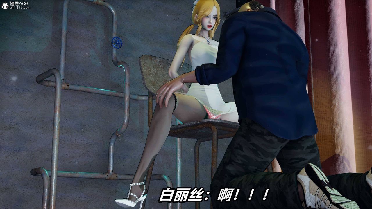 《[3D]逆轉第三季》漫画 第38話