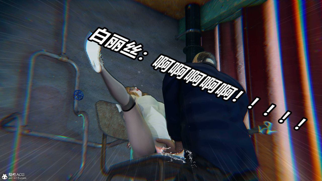 《[3D]逆轉第三季》漫画 第38話